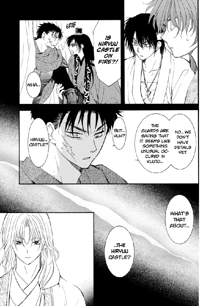 Yona of the Dawn Chapter 231 image 09_optimized